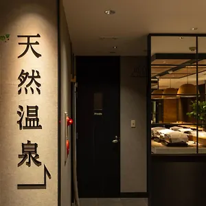 3* 传统日式旅馆 旭川超级酒店